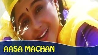 Aasa Machan (Tamil Song) - Prabhu, Devayani - Ilaiyaraja Hits - Kummi Paattu