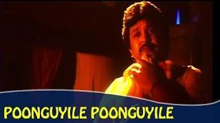 Poonguyile Poonguyile (Tamil Song) - Prabhu, Devayani - Ilaiyaraja Hits - Kummi Paattu