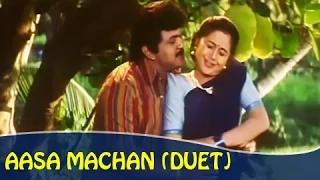 Aasa Machan Duet (Tamil Song) - Prabhu, Devayani â€“ Ilaiyaraja Hits - Kummi Paattu