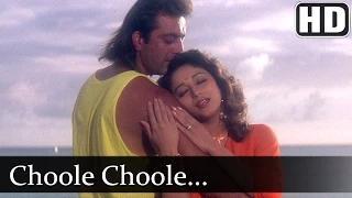 Chhoole Chhoole (HD) - Sanjay Dutt - Madhuri Dixit - Mahaanta - Popular Old Song