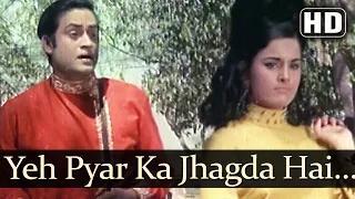 Yeh Pyar Ka Jhagda (HD) - Joy Mukherjee & Komal - Aag Aur Daag - Asha Rafi Duets - Evergreen Songs [Old is Gold]
