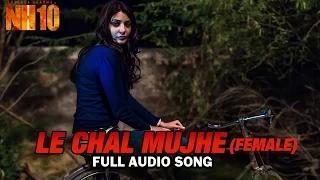 Le Chal Mujhe (Female) - Full Audio Song | NH10