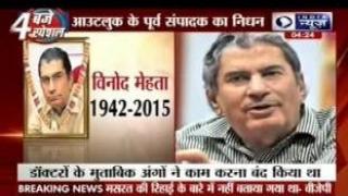 Senior journalist Vinod Mehta dies at 72