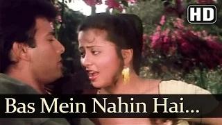 Bas Mein Nahin Hai Jawani Meri (HD) - Aag Ke Sholay (1988) Movie - Alka Yagnik Songs [Old is Gold]