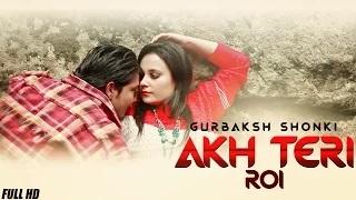Akh Teri Roi Lagdi Aye - New Punjabi Songs 2015 | Gurbaksh Shonki