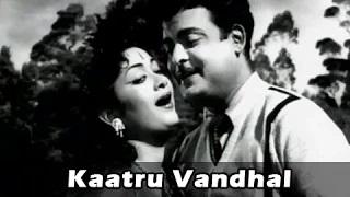 Kaatru Vandhal - Gemini Ganesan, Savitri - Kaathiruntha Kangal - Tamil Romantic Song