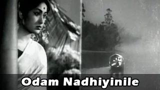 Odam Nathiyinile - Gemini Ganesan, Savitri - Kaathiruntha Kangal - Tamil Classic Song