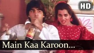 Main Kaa Karoon Bhagwan(HD) - Aag Ke Sholay (1988) Movie - Vijeyata Pandit Songs
