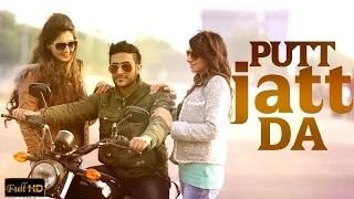 PUTT JATT DA - New Punjabi Song | NAVI SIDHU feat. EW SAM