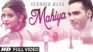 Mahiya - Latest Punjabi Video Song | Sukhbir Rana