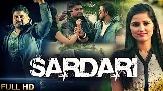 SARDARI - Latest Punjabi Song | BHINDA KOTLA