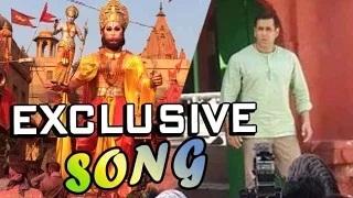 Salman's Exclusive SELFIE SONG Leaked | Bajrangi Bhaijaan