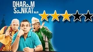 'Dharam Sankat Mein' Movie REVIEW - Paresh Rawal
