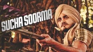 Sucha Soorma - Latest Punjabi Song | Kulwinder Billa | Feat. Bunty Bains | Lok Gatha