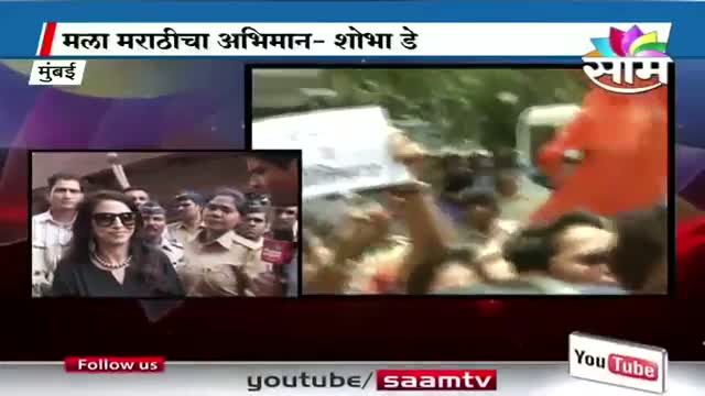 Dahimisal, Vadapav all publicity stunt - Shobha De reaction on shivsena protest