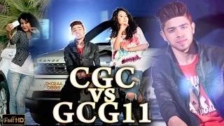 CGC Vs GCG 11 - Latest Punjabi Video Song | Lvy Anshu