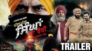 Patta Patta Singhan Da Vairiâ€¬ - Trailer | Raj Kakra, Jonita Doda | New Punjabi Movie 2015