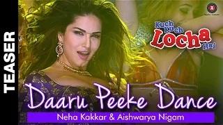 Daaru Peeke Dance (Song Teaser) - Kuch Kuch Locha Hai - Sunny Leone | Neha Kakkar & Aishwarya Nigam
