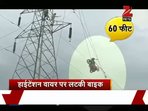 Chhattisgarh: Bike hangs in high tension wire