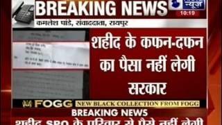 Chhattisgarh Police Stop Demanding Money Given for Martyr's Last Rites