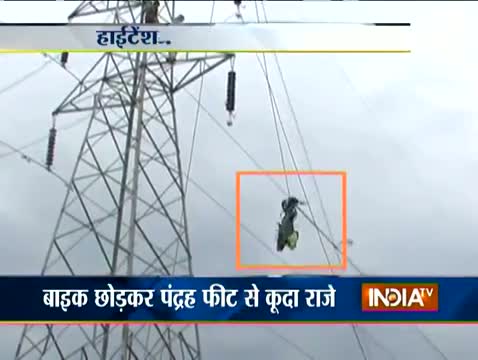 Bike hanged 60 feet above ground from high tension wire in Ambikapur Chhattisgarh