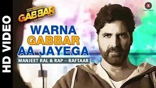 Warna Gabbar Aa Jayega Song - Gabbar Is Back (2015) - Askhay Kumar | Manj Musik