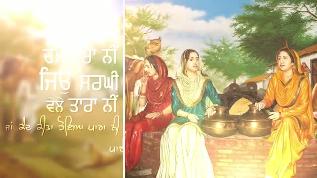 Khooh - Latest Punjabi Song | Nirmal Sidhu | Folk Falvour