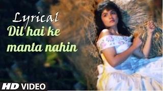 Dil Hai Ki Manta Nahin [Full Song with Lyrics] - Aamir Khan, Pooja Bhatt