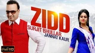 ZIDD - Latest Punjabi Song | SURJIT BHULLAR feat. JANNAT KAUR