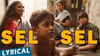 Sel Sel Song with Lyrics | Kaakka Muttai | Dhanush | Vetri Maaran | G.V.Prakash Kumar (Tamil Song)