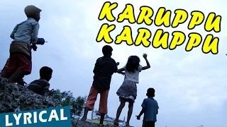 Karuppu Karuppu Song with Lyrics | Kaakka Muttai | Dhanush | Vetri Maaran | G.V.Prakash Kumar (Tamil Song)