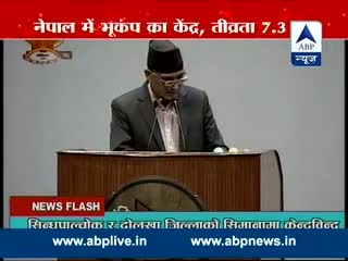 SHOCKING: Camera records LIVE earthquake in Nepal Parliament