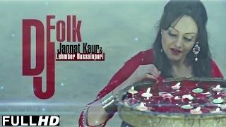 DJ FOLK - Latest New Punjabi Song | Jannat Kaur feat. Lehmber Hussainpuri