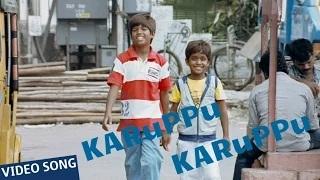 Karuppu Karuppu (Tamil Video Song Promo) - Kaakka Muttai | Dhanush | G.V.Prakash Kumar