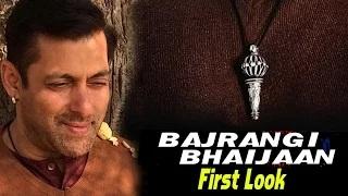 Salman Khan's Bajrangi Bhaijan FIRST LOOK REVEALED |