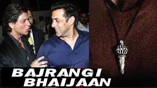 Shahrukh Khan tweets Salman Khan's Bajrangi Bhaijan's FIRST LOOK