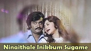 Ninaithale Inikkum Sugame - Super Hit Item Number - Rajinikanth, Sripriya - Billa