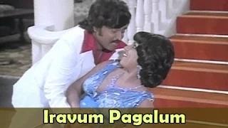 Iravum Pagalum - Tamil Romantic Song - Rajinikanth, Sripriya - Billa