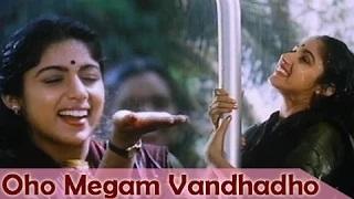 Oho Megam Vandhadho - Tamil Rain Song - Mohan, Revathi - Ilaiyaraja Hits - Mouna Raagam