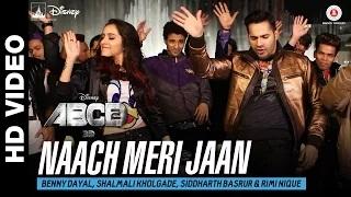 Naach Meri Jaan Song - ABCD 2 (2015) - Varun Dhawan - Shraddha Kapoor | Sachin - Jigar
