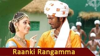 raanki rangamma video song