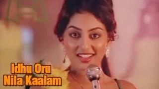 Idhu Oru Nila Kaalam - Super Hit Tamil Song - Kamal Hassan, Madhavi - Tik Tik Tik