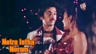Netru Intha Neram - Classic Tamil Club Song - Kamal Hassan, Madhavi - Tik Tik Tik