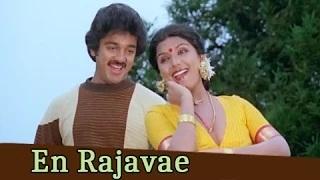 En Rajavae - Tamil Item Song - Kamal Haasan, Sridevi - Gangai Amaran Hits - Vazhve Maayam