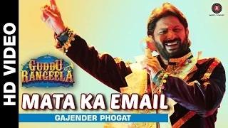 Mata Ka Email Song - Guddu Rangeela (2015) | Arshad Warsi, Amit Sadh and Ronit Roy | Gajender Phogat