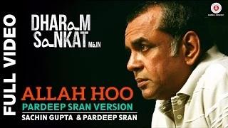 Allah Hoo (Pardeep Sran Version) | Dharam Sankat Mein | Annu Kapoor & Paresh Rawal