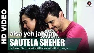 Sautela Sheher Song - Aisa Yeh Jahaan (2015) | Palash Sen, Ira Dubey & Kymsleen Kholie