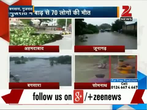 Death toll rises to over 70 in Gujarat due to heavy rains