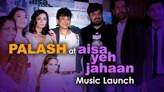 Aisa Yeh Jahaan Music Launch