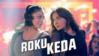 Roku Keda [Latest Punjabi Song] | Sardaarji | Diljit Dosanjh | Neeru Bajwa | Mandy Takhar